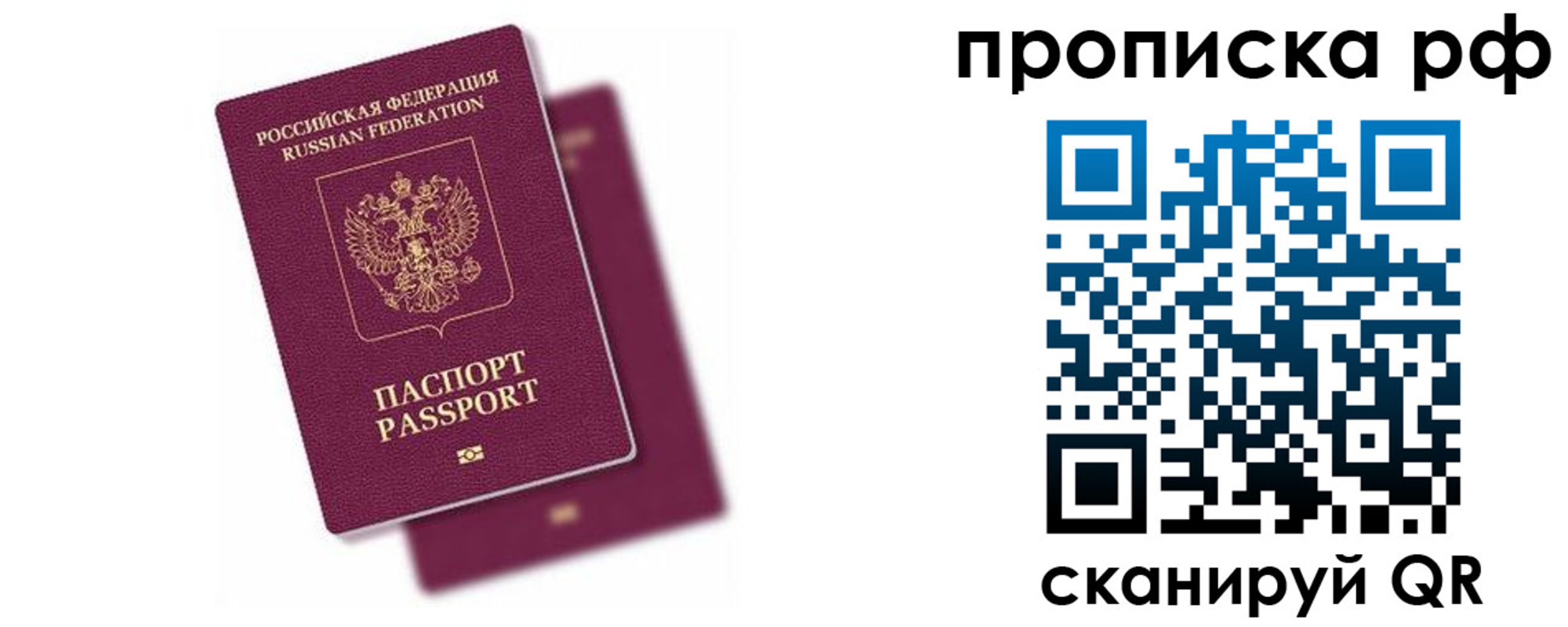временная регистрация госуслуги в Апатитах